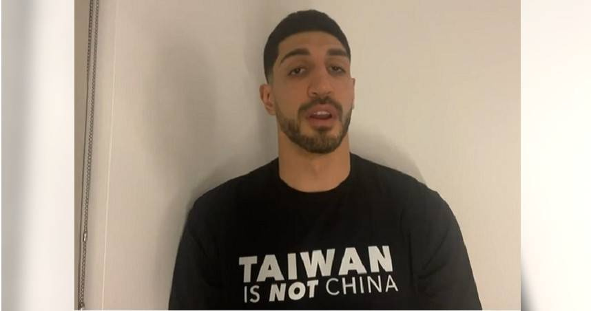 蔡英文發文謝NBA球星　坎特PO影片疾呼：台灣屬於台灣人