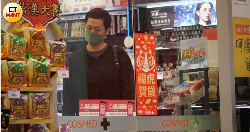 日籍男友去藥妝店買了化妝棉與卸妝液，看來應該是幫吳怡霈買的。（圖／本刊攝影組）